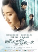 国产亚洲欧美日韩综合综合二区