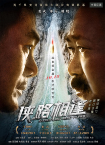 国产亚洲欧美日韩综合综合二区
